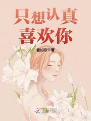 好大老师好爽快点深一点漫画剧情介绍