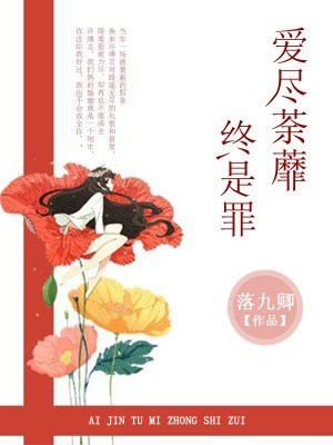 同学婚约剧情介绍