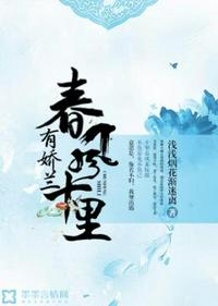 236jj剧情介绍