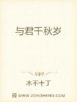 士兵76剧情介绍