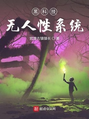 乐可小说全集剧情介绍