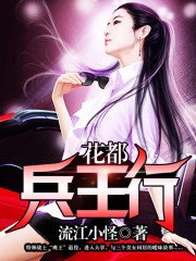 某天成为王的女儿漫画免费下拉式奇漫剧情介绍