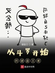 车文详细描写文字剧情介绍