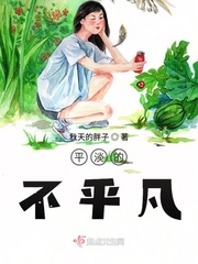 巨大进出女花苞之痛剧情介绍