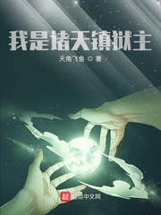 来自星星的你2剧情介绍