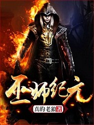 3d怪物xxⅹxx无尽剧情介绍