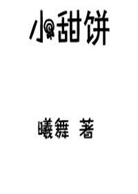 霍先生乖乖宠我免费阅读剧情介绍