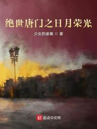 将军与王妃在水里DOI剧情介绍