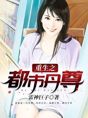 美女视频黄8频全软件剧情介绍