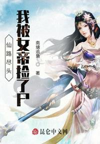 果哥出品 完整版 白金剧情介绍