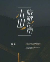 郭京飞新剧剧情介绍