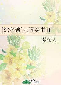 动漫b站打扑克软件剧情介绍