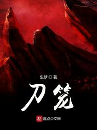 崩坏三本子无翼鸟剧情介绍