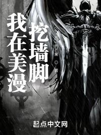 我的怪物漫画免费全集观看剧情介绍