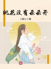 歪歪漫画电影观看剧情介绍