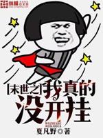 铃木一彻百度云链接2024剧情介绍