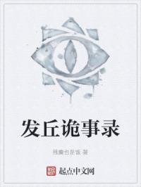 关雎尔结局剧情介绍