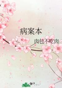 神豪任性之为所欲为剧情介绍