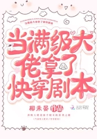 色淫小说有声app听书吧剧情介绍