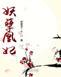 女战士斗美神剧情介绍