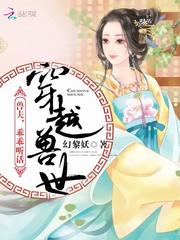 吉泽明步女教师剧情介绍