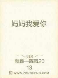 决战者刷图加点剧情介绍