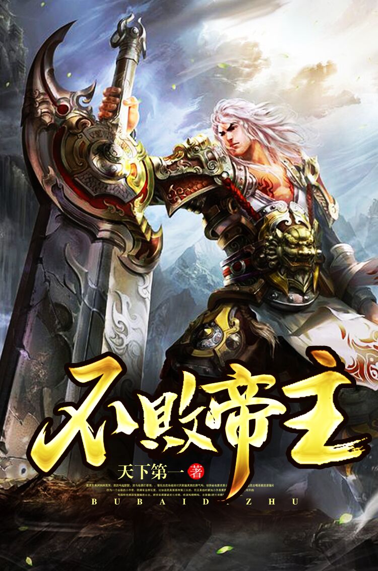 家雀儿1V2全文免费阅读剧情介绍