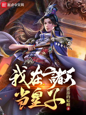 女教师韩国剧情介绍