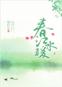 大军师司马懿虎啸龙吟剧情介绍