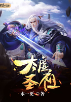 哥布林与魔法师赛菲篇剧情介绍