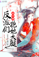 女房东用丝袜脚夹我好爽漫画剧情介绍