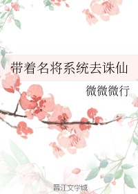 吊打女烈剧情介绍