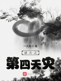 斗罗大陆4笔趣阁无弹窗剧情介绍