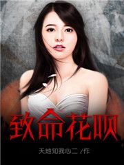 真命小和尚第二部第22集剧情介绍