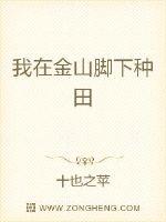 霸道军人双根攻双性受剧情介绍