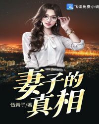 糙汉文1V1宠女主旷野黄昏剧情介绍