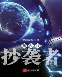 雅君柔佳初次被蹂躏剧情介绍