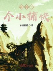 我与岳的性关系电影剧情介绍