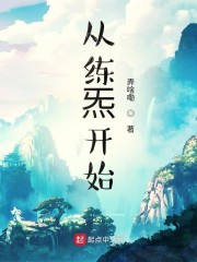 沙海免费剧情介绍