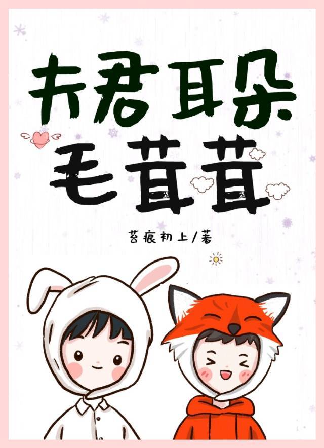 好友同居漫画免费剧情介绍