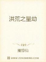 陈情令小说txt全文剧情介绍