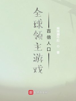 车墩影都小区150一次剧情介绍