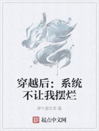 我的狐仙女友动漫剧情介绍