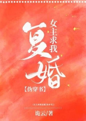 《波多野结衣系列痴女cjod-214》剧情介绍