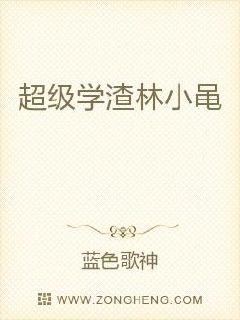 苏炳添6秒59剧情介绍