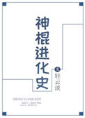 大时代中的小农民剧情介绍