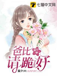 百合动漫图片湿吻剧情介绍