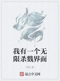 人蛇大战之蛇魔转世剧情介绍