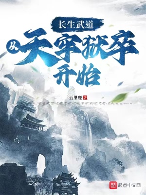 宋天明穿越大乾王朝小说免费阅读无弹窗剧情介绍