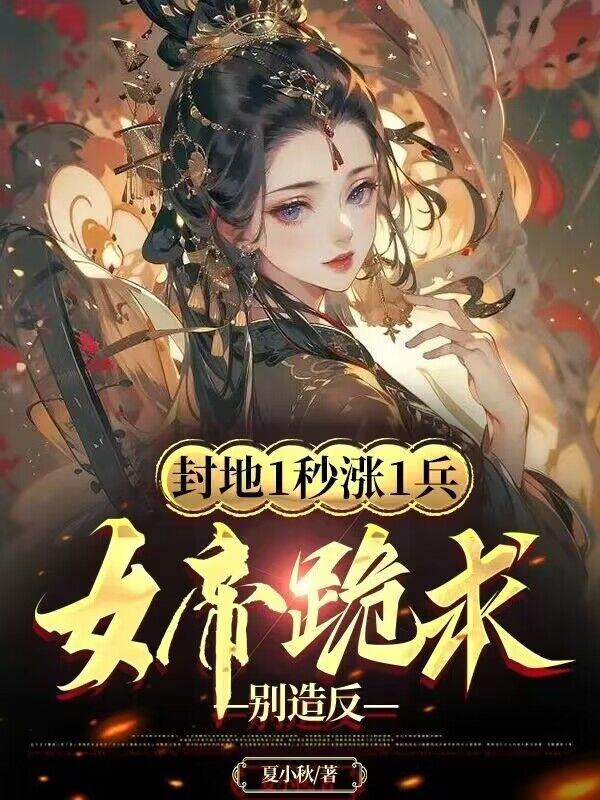 美女大便剧情介绍